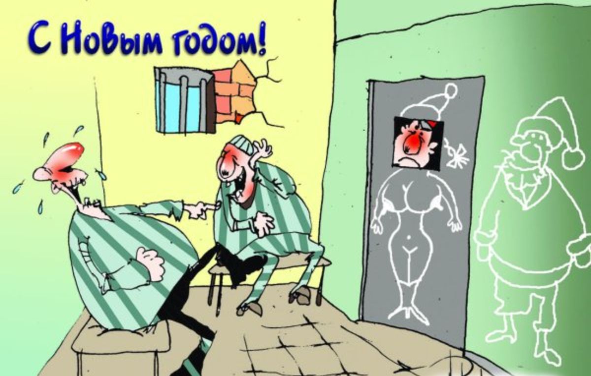 С Сёдзёим годом