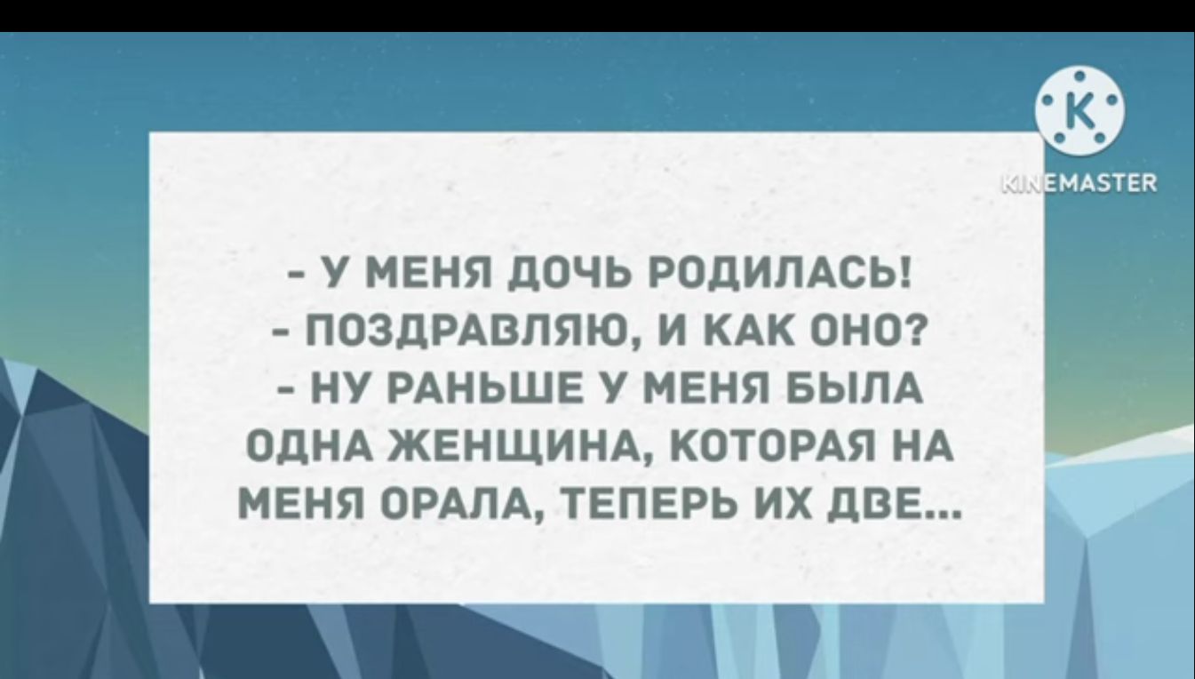 У МЕНЯ ПОЧЬ РОПИПАСЬ А ПВЗДРАВПЯЮ И КАК ПИО НУ РАНЬШЕ У МЕНЯ БЫПА ОДНА ЖЕНЩИНА КОТОРАЯ ЯА МЕНЯ ОРАПА УЕПЕРЬ ИХ ЦВЕ Ёй