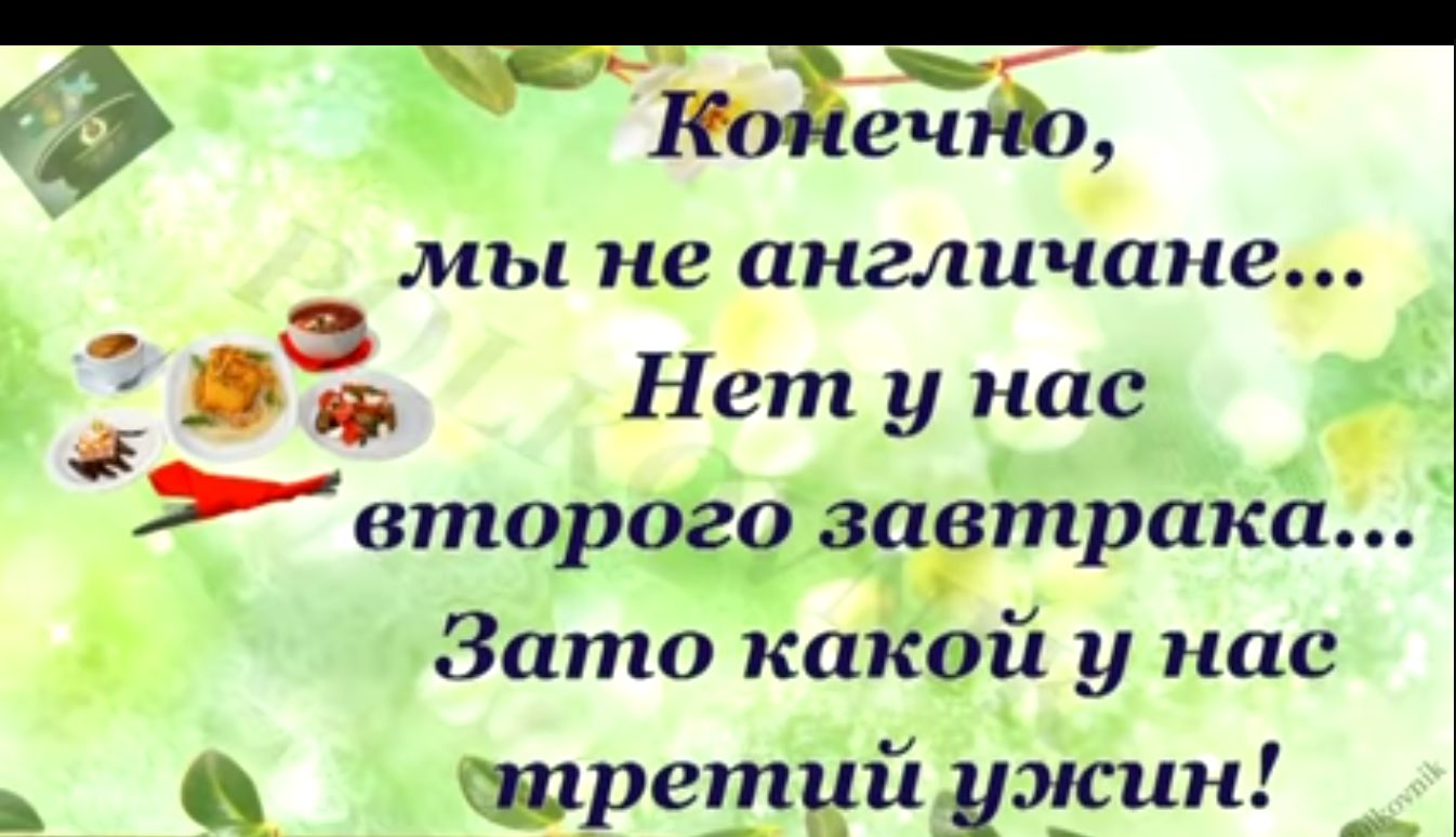 в мы не англичане р Нет у нас 511 втор траки Зато какой у нас _ шретцйшжин _