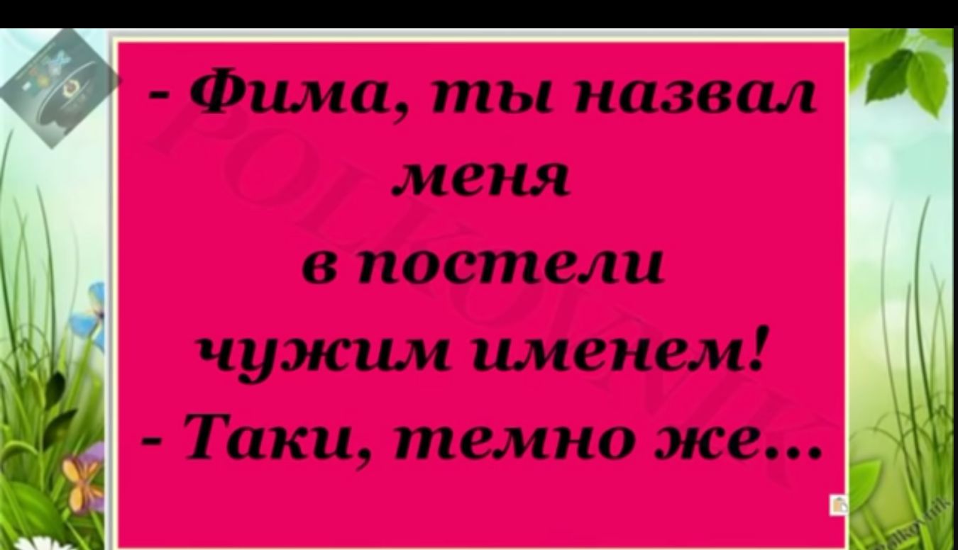 ФМ М назвал ЯИСРШ 8 0071181 чужим именем Таки темно же