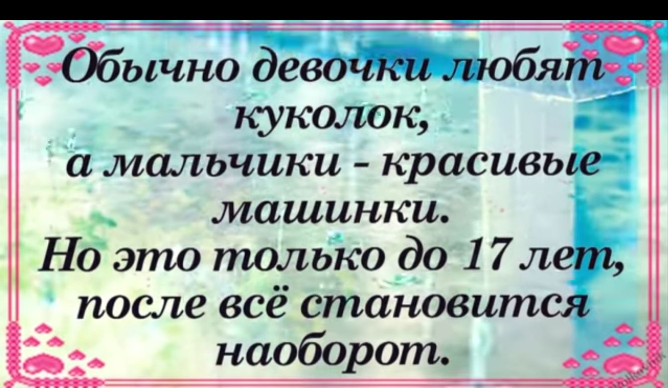 а мальчики красивь машинки Ноэто пюльісо до 1711 после всё становит