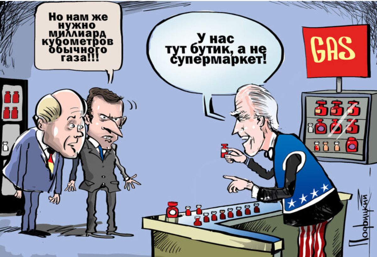 ЧубУри акс 4 аркет