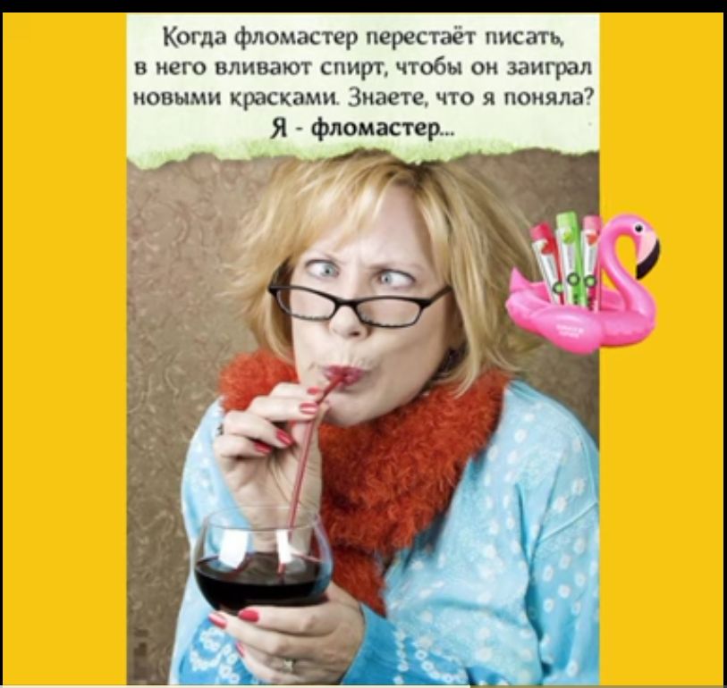 к флпммпр и п в о мы спирт чобы он попьшп крышами _ чт пчиялц я Фломаспр