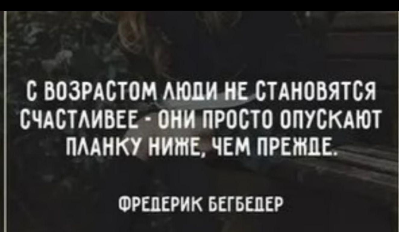 С ВПЗРАБТПМ МШ ИЕ БТАНОВЯТСЯ БЧАСТАИБЕЕ 0 00 ОПУСКАЮТ ПМНКУ НИЖЕ ЧЕМ ПРЕЖДЕ ФРШЕРИК БЕГБШЕР