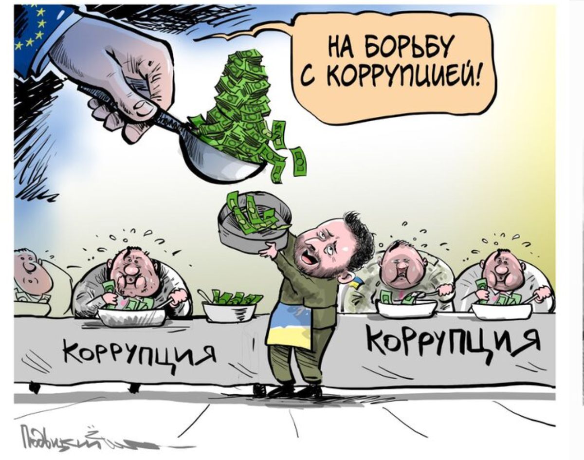 оер