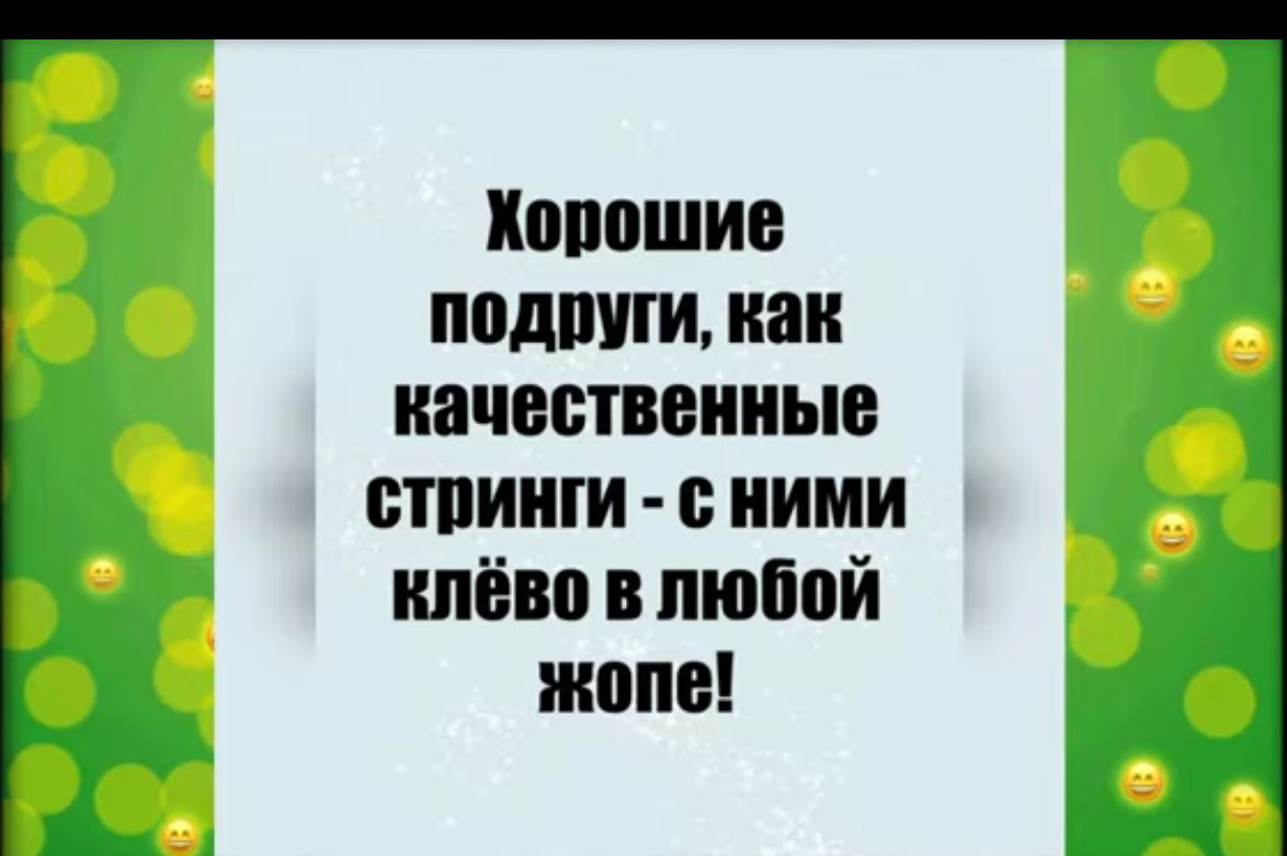 подвиги наи ПЕШЕШВШШЫВ стпииш ними клёво в любой июпв