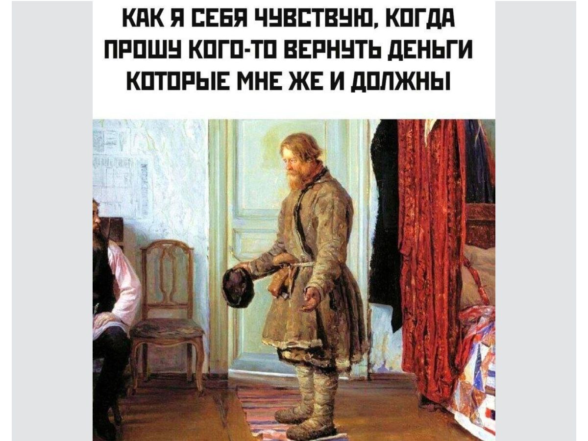 КЛК И ВЕЕП ЧНЕПВНЩ КПГВЛ ПРПШН КПГП ТП ЕЕРННТЬ дЕНЬГИ КПШРЫЕ МНЕ ЖЕ И дппжны