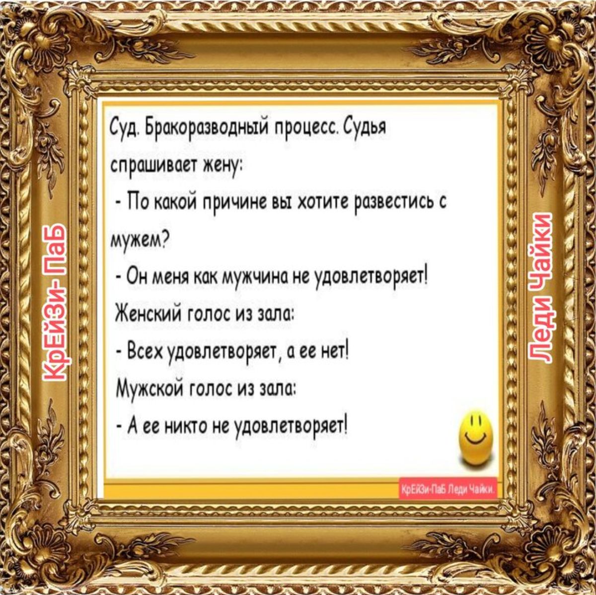 Сул Бршршпднй прописи Судья пршшш ппу Пи какой при мм ш шип ршшись муть 0 мы ж мужчина и удвшторші Жиишй шла и им в улица сущ п и на Мужшй гилд и или А пикчи улилтврші