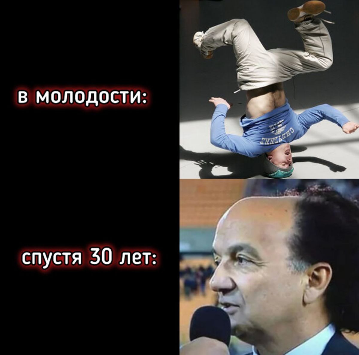 вым подсели евнух тя задел