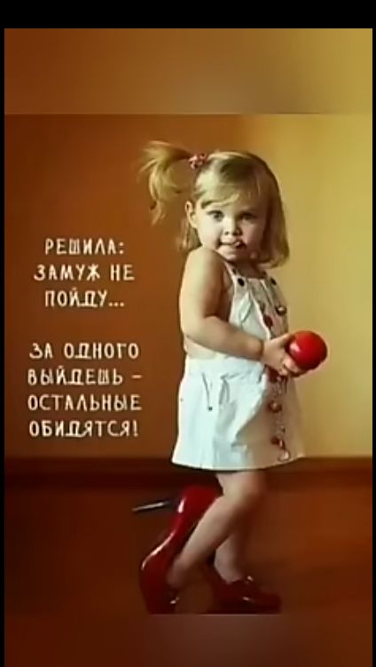 РЕПИМ ЗАМУЖ МЕ ОМУ ы одного пишешь остмьныв овищтст