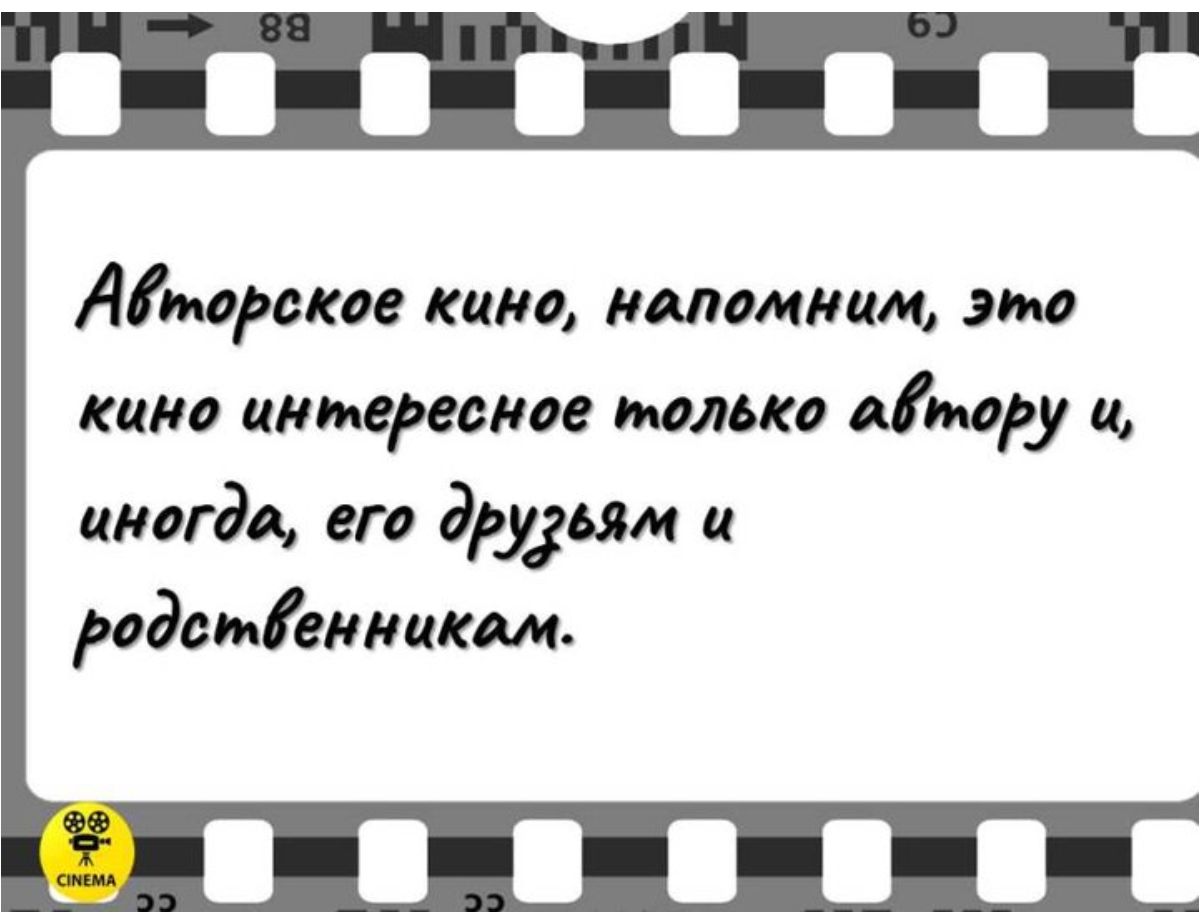 Літоюкос кино напомним по кино интересное мамка дім ц илигдд его друзьям идемівиицкш