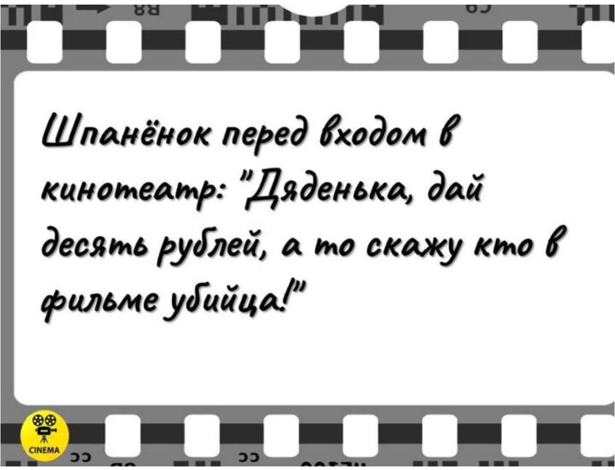 Шпмёиок перед ходам миномет Дядеиищ дай десять руімй м скалу км фильмеуіцйца ПППППП