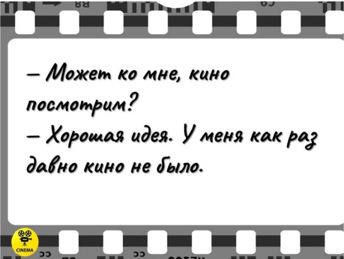 Можем кв мм кика посмотрим Хорош идея У меня как мд дАиа кино не им Ёіііііі