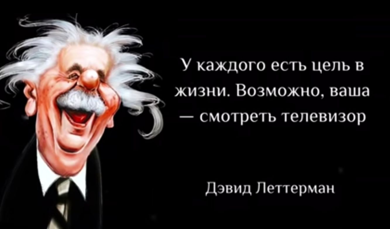 У каждого есть цепь в жизни Возможно ваша смотреть телевизор дэвид Поттериаи