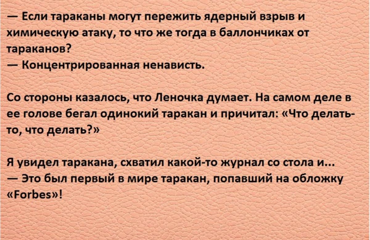 Если пряияиы мам пвп жив имрный взрыв и химичвкиую нику п в в Бамптииах пу прима Конц трирвиииал и иапипь св тропы наши пв Леночка дум а нв самим дел в ее юлои бегал одинокий при и причин что динь тп т дела я увидел прилив синти иной ю муви л вв авиа и эт Был первый мим рпк попавший обложку стилі