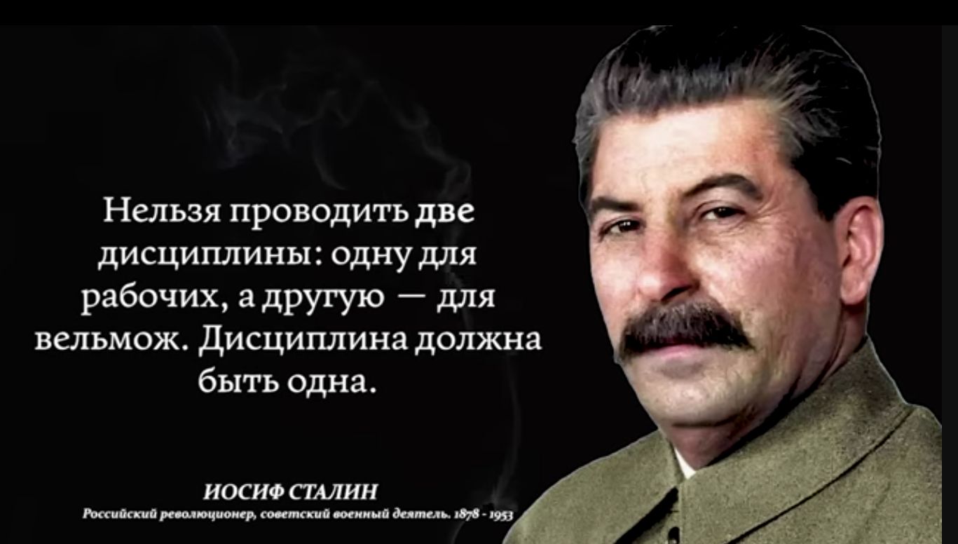 Нельзя проводить дп дисциплины однудля рабочих адругую пм вельмож дисциплин должны быть одна