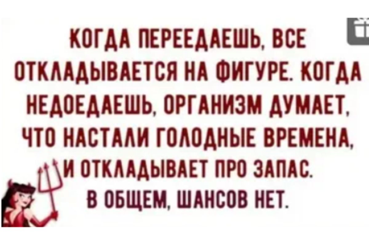 кп тшшшь все И откмдыштся ид оигугв кпгм исдпсшшь отиизм душат что идвтми голодны вгвмвид И ПТКМАЫВАЕТ ПРП ЗАПАС В ВБЩЕЦ ШШБВВ ИЕТ