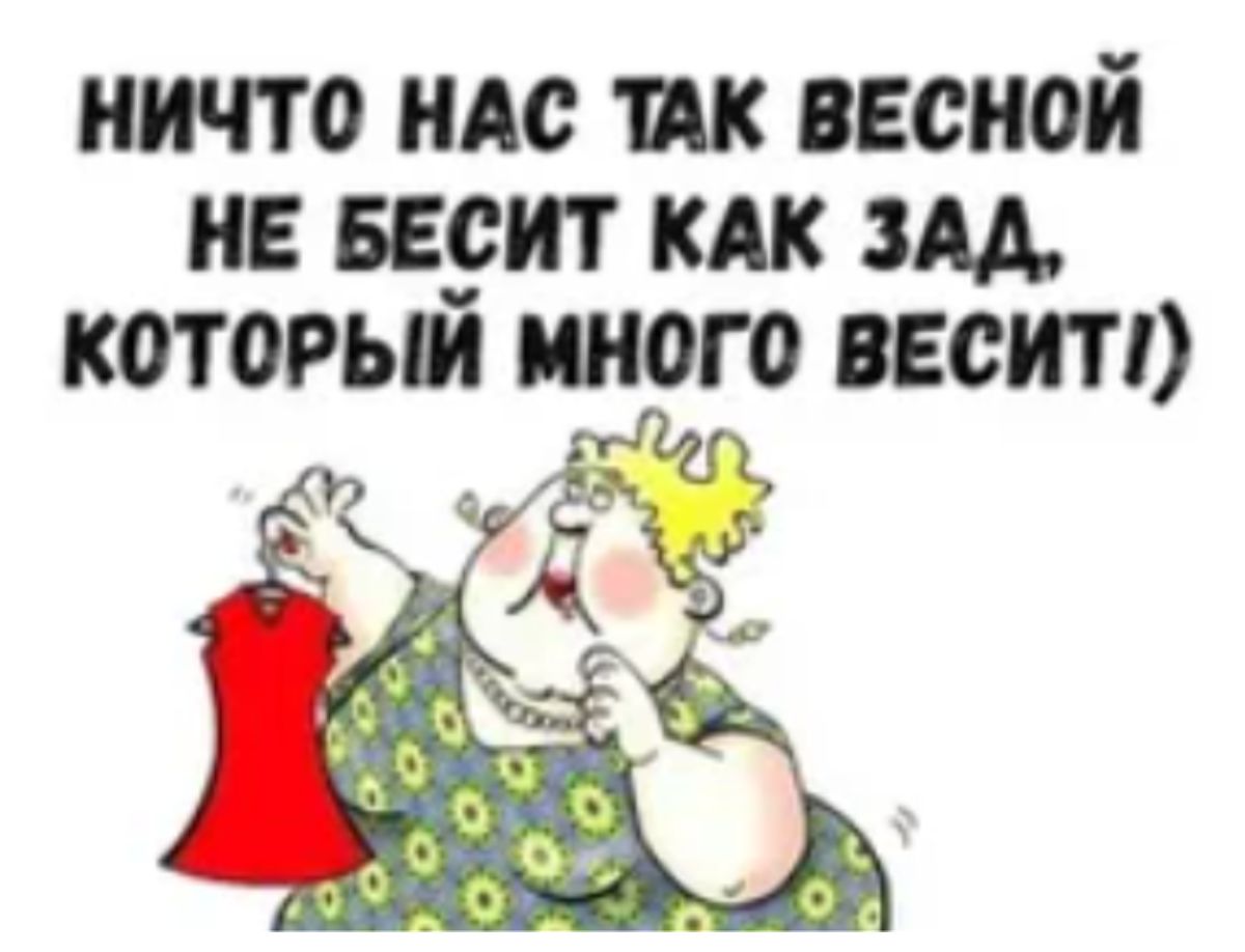 ничто ндс тик весной на весит мк эм которьй иного весит