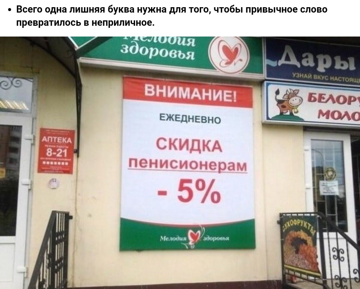 всего оди лишили буки ку тыщ пазы при мч слив прирагилпсь еприличиое іжЕпиЕвкп