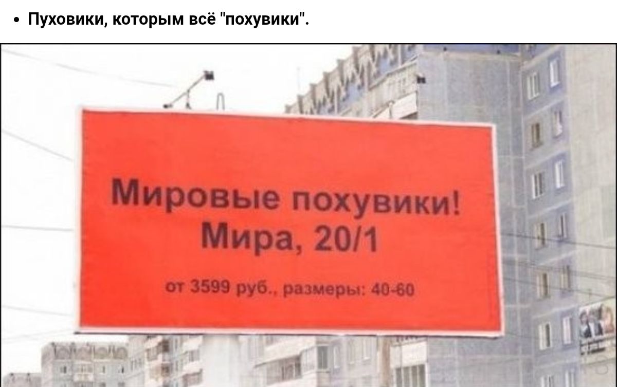 пут вп трип мцу иии