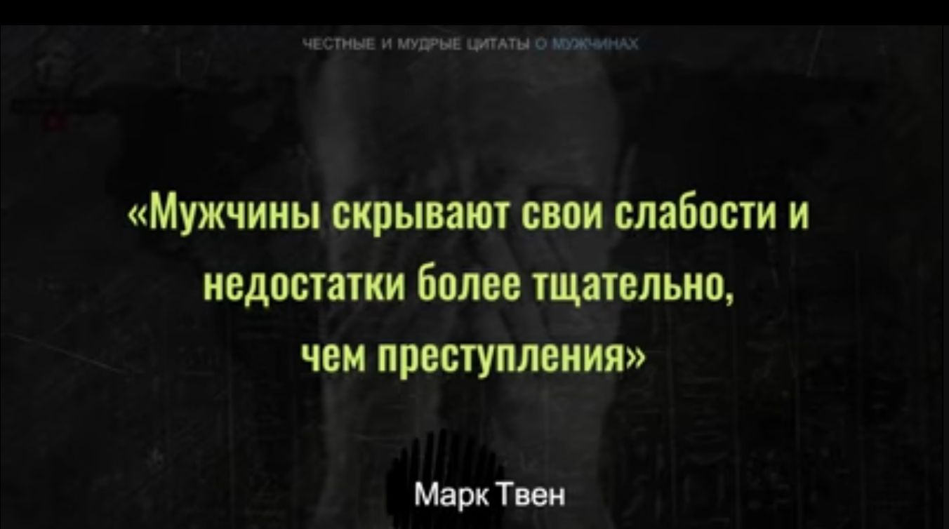 Мужчины ВКПЫВШМ сипи смбпсти И НЕДПБПКИ более ТЩШЕЛЫШ ЧЕМ ЩЮШУПМИИП мых тии