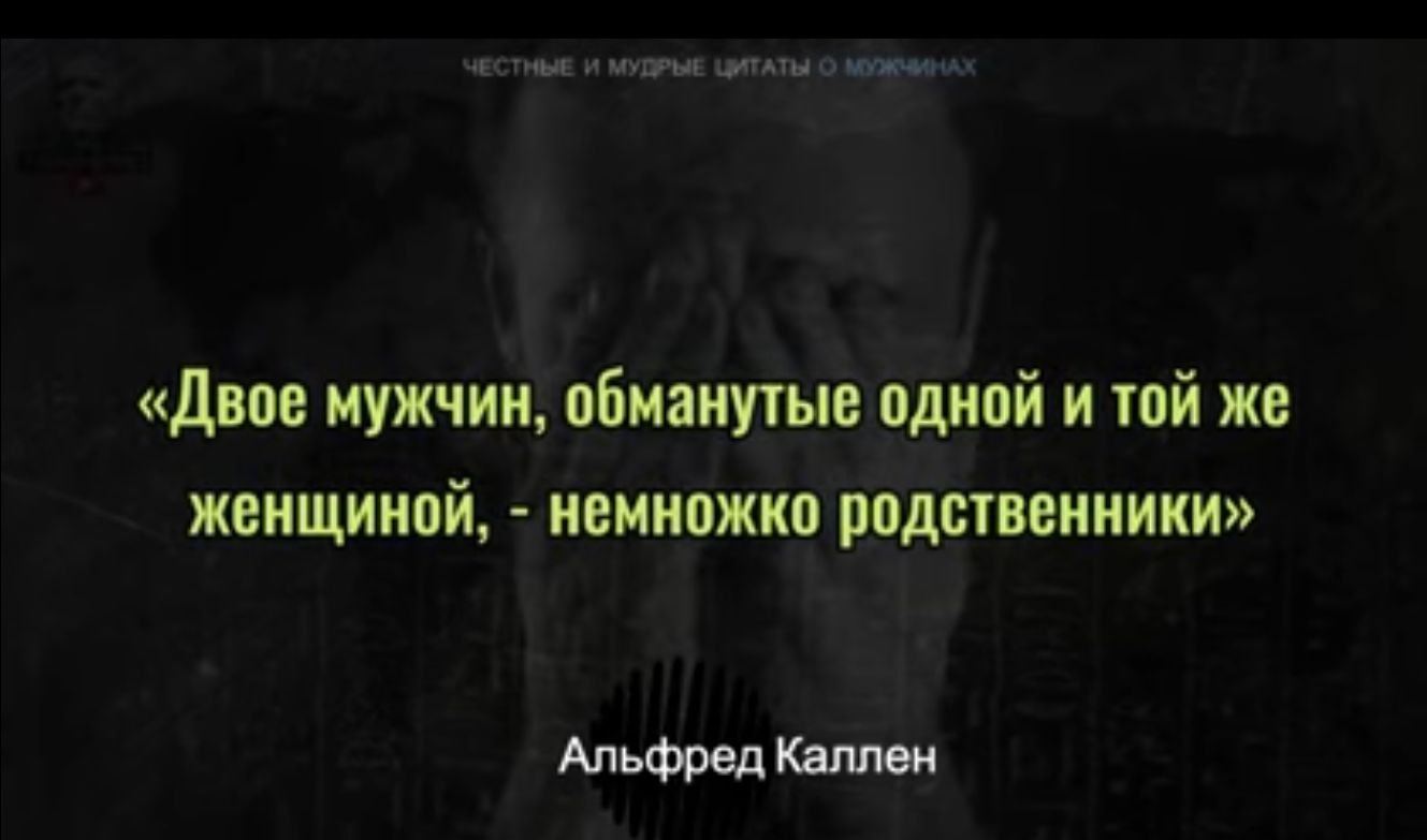 двое мужчин пбиаиутыв одной и той же женщиной немножко родственники АлнФредКдлт