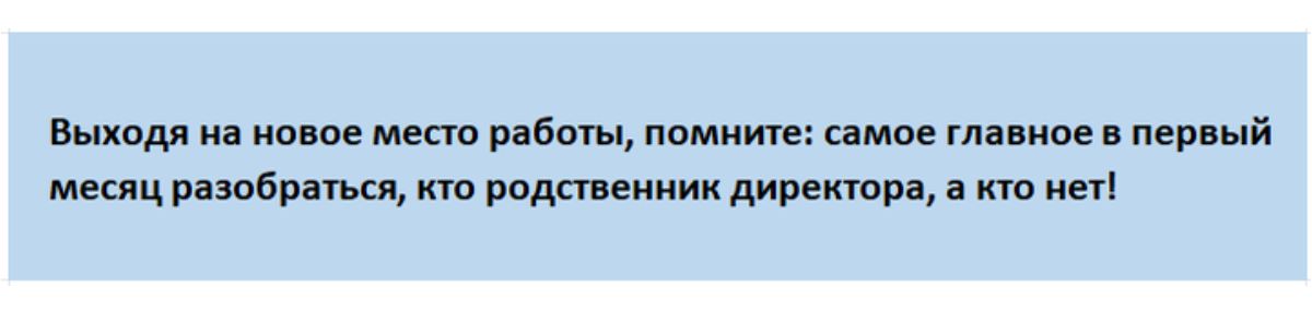 Быки п и мест идиш помнит имо глишкп ми мы разабрньц рпдспеиник директор