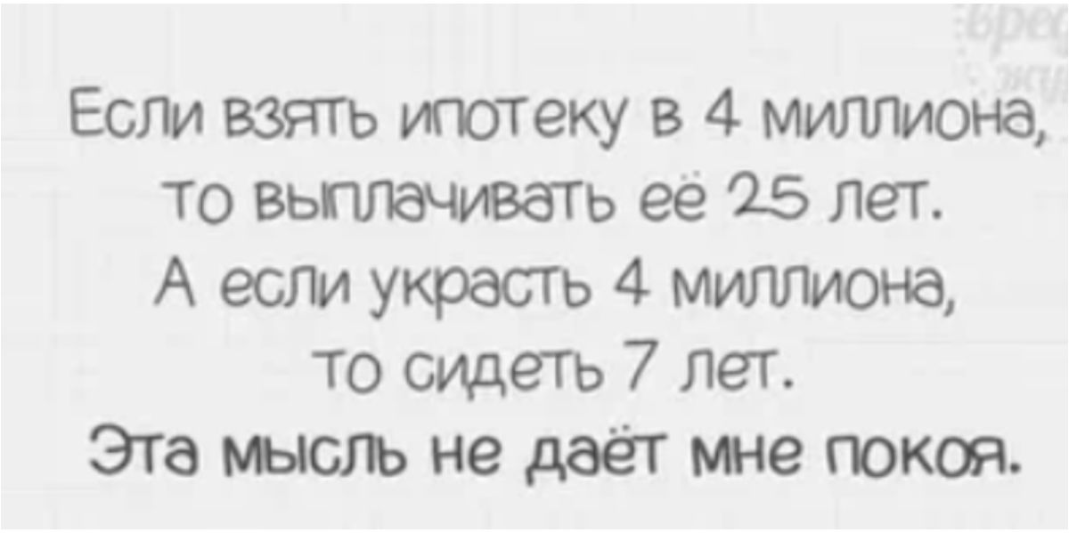 Есшвзятъиютгкув4милгмона товьплашваТьееіБлет Аестукоасть4миштиоъв тосидегь7лет Этамьюгьнедаётшепокоя