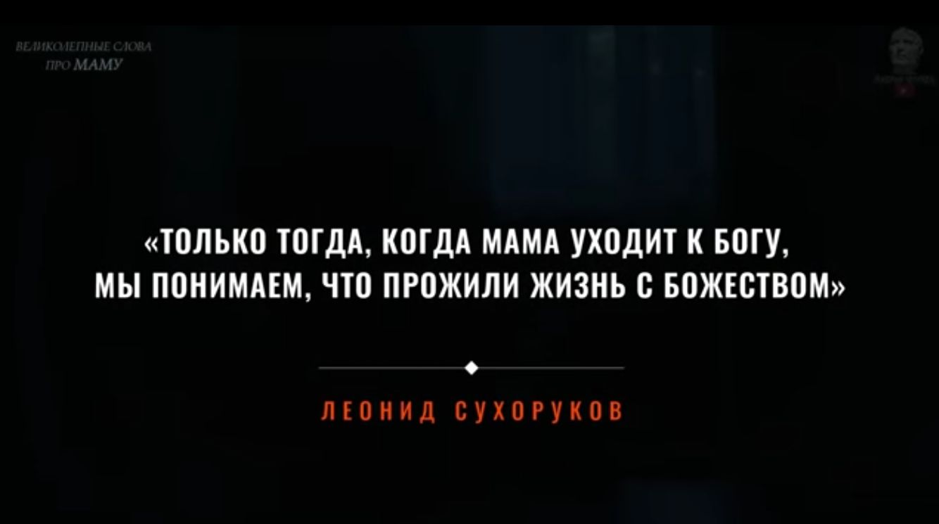 только ЮГДА КШМ МАМА уходит К БШУ мы ПОНИМАШ ЧШ ПРЮЖИЛИ ЖИЗНЬ 0 БШЖШШПМ млин Бианки