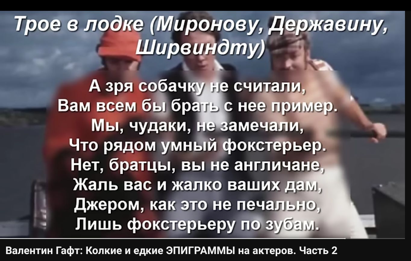 Тд_ диет иронов 71 еще авину ШирвЁ дТп Азря со ач счи Вам всем 65 бр и Мы чудаки аме Что рядом умийй фокстерье Нет братцы вы не англичан Жапь вас и жалко ваших джерам как то не печа Пишь фокстйэьеру ведении щу Клики и зпигиммы акпро Час7в2 ю