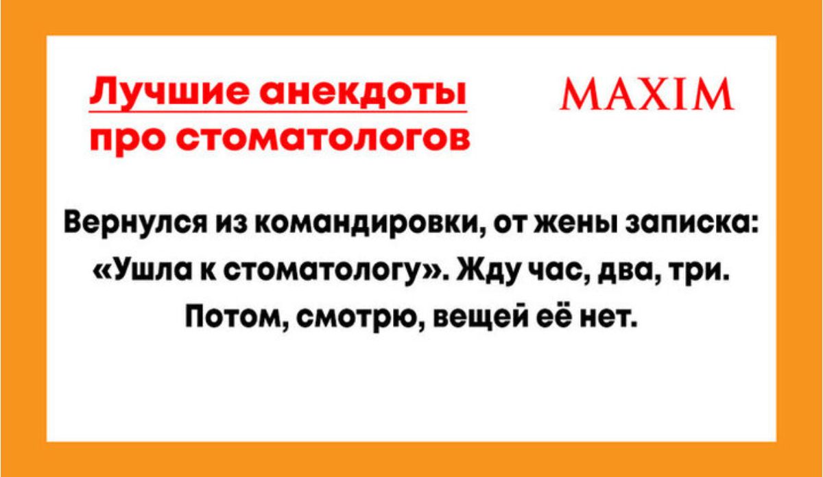 вернулся из командировки от жены записка Ушла стомпюпогу Жду час два три Патом смотрю вещей её нет