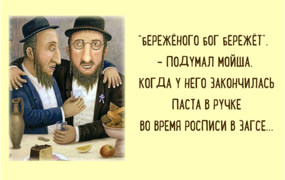 БЕРЕЖЕН0Г0 ВПГ БЕРЕЖЕТ ПОДУМАЛ МПЙША КОГДА У НЕГО ЗАКОНЧИЛАСЬ ПАСТА В РУЧКЕ ВО ВРЕМЯ РПЕПИЕИ 8 ЗАГЕЕ