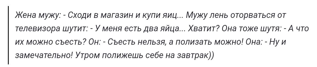 ж Бкиаи в мнгззии купи яиц Мужушир от нивелиры шут Умит яйца Хаятт тже шутя А итп их можна съев ывп с л минивэн мпжно от Ну и звдгельиы ти напишешь себе в пяти