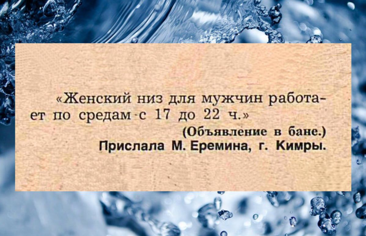 Женский низ для мужчин работа ет по средам с 17 до 22 ч обшивки в Бина Прислала м Еремина г Кимры _ _ _ГЮ Йа Ё