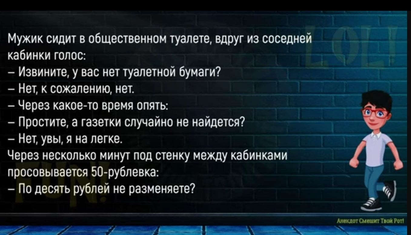 Мужик вшп пбшшввиипи шлите вдруг и сластей кабинки гонт _ Измиищу ш иапуалпипй иаги неу спжзлвиищ же Через шчжт іпния ппят _ _ притч а газе случайна не мы Меч увы я а легка Через ескппыш никуя под стенку мыш пбиинии принимает зимнем по дашь рубияй я изменят