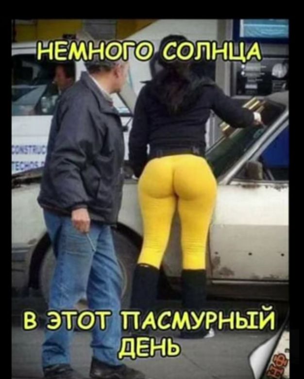 В ЭТОТПАСМУРНЫЙ ДЕНЬ е