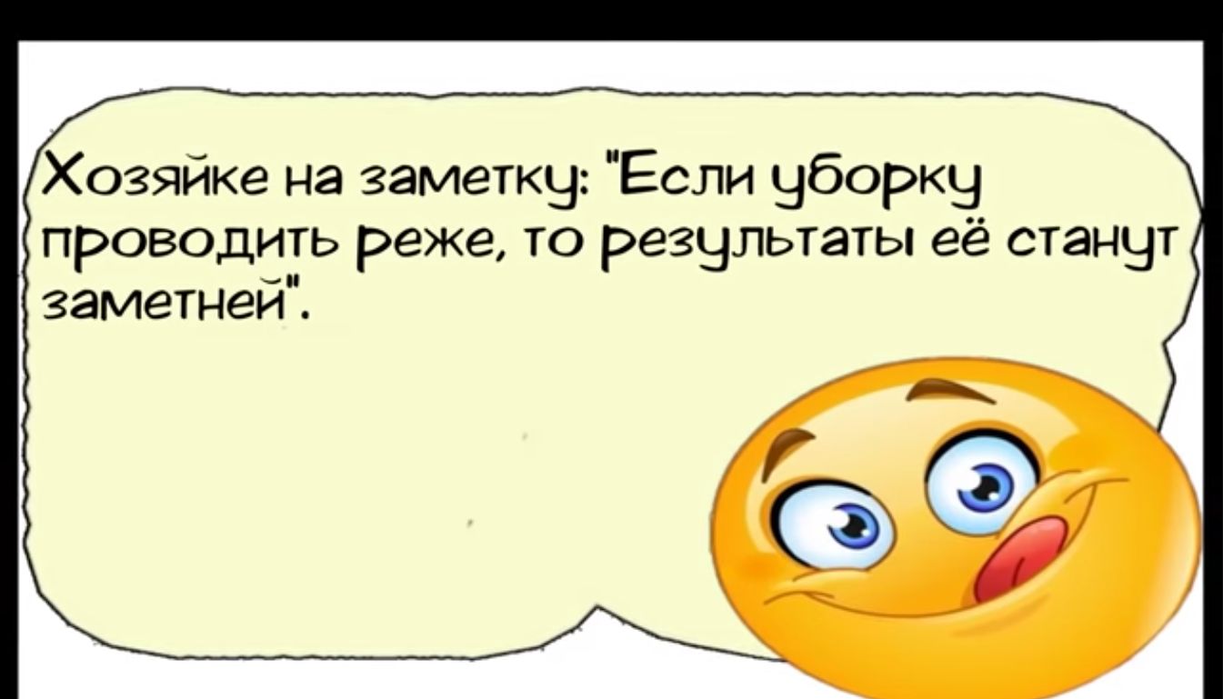 Хозяйке на гаметы Если ЧбОРКЧ проводить реже то резчльтаты её станут заметней д _ 7