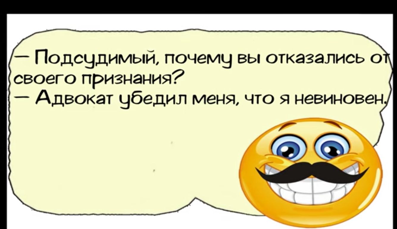 Подсыдимый почемы вы отказались о своего признания Адвокат чбедил меня что я игвиновен