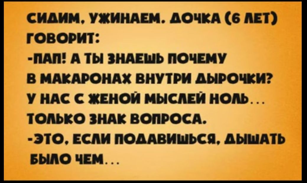 СШ дощ П ТОБОЙ Ш А Н 7 шлют ВНУТРИ ЩО МССЩЙЩСЩИОЮ только ВМА Эі ШТ БИО