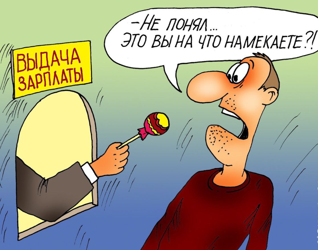 МЕ ЛОН ЭТО ВЫНА ЧТО НАМЕКАЕТЕЙ С х