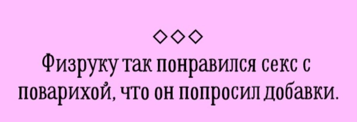 оо Физруку так понравился секс с поварихой что он попросил добавки