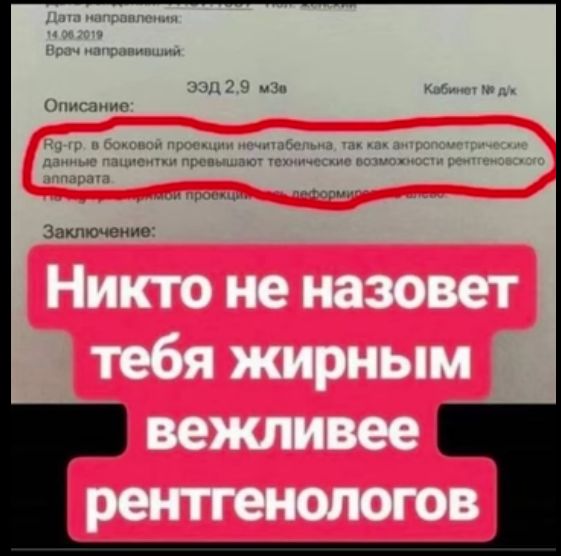 Описание Заключение