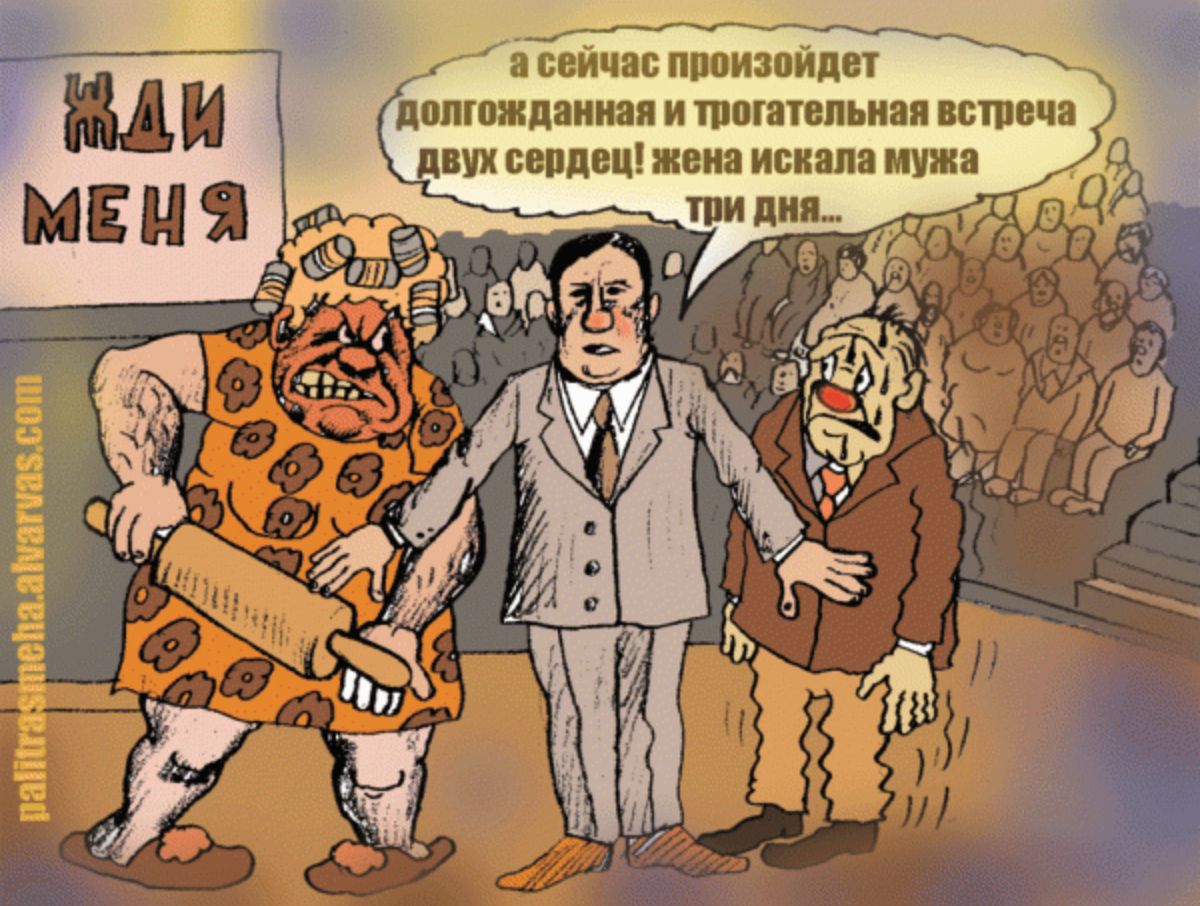 а сейчас произойдёт долгожданная и трогательная встреча двух сердец! жена искала мужа три дня...