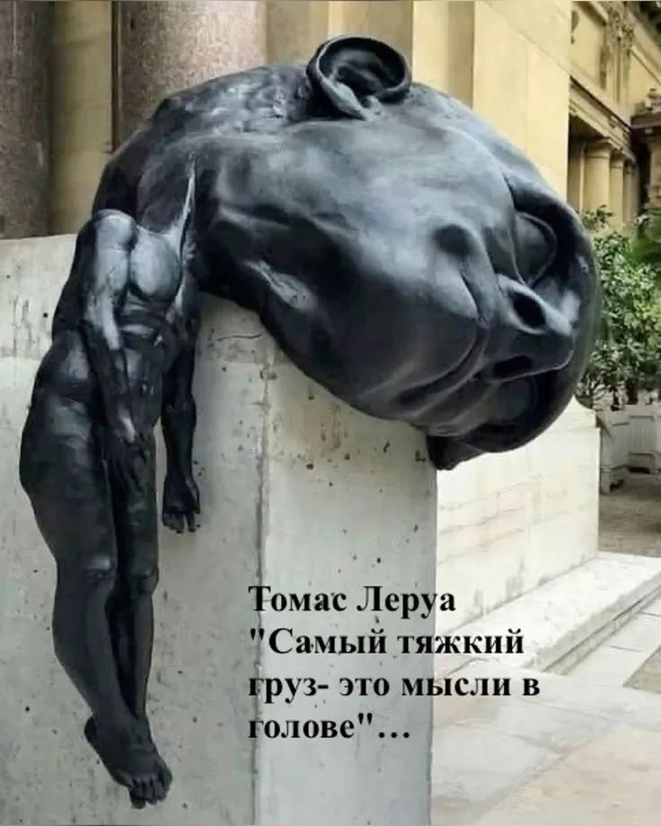 Томас Леруя 