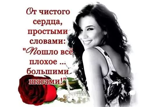 От чистого сердца, простыми словами: 