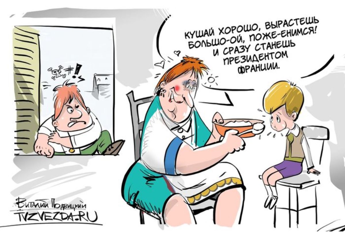 Кушай хорошо, вырастешь большой, позже - президентом Франции!