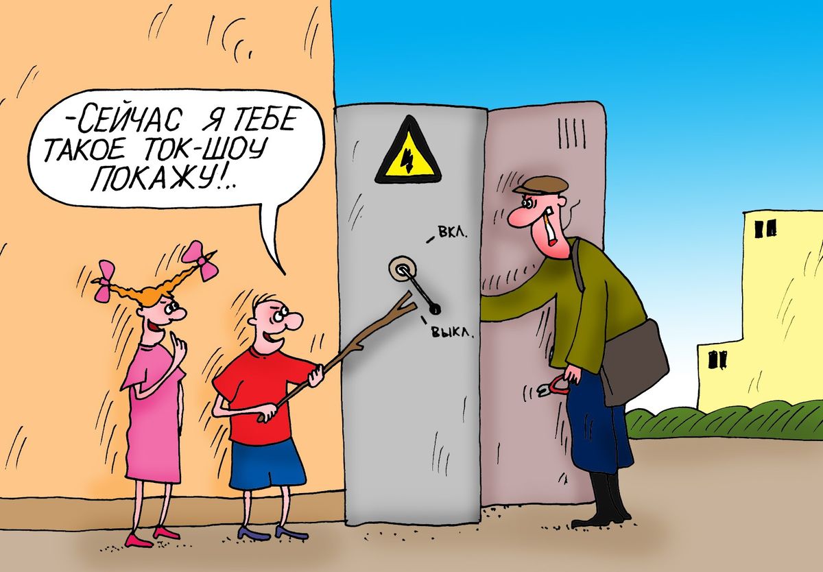 –Сейчас я тебе такое ток-шоу покажу!..