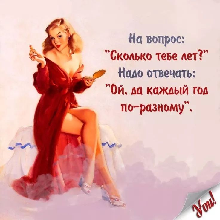 На вопрос: 
