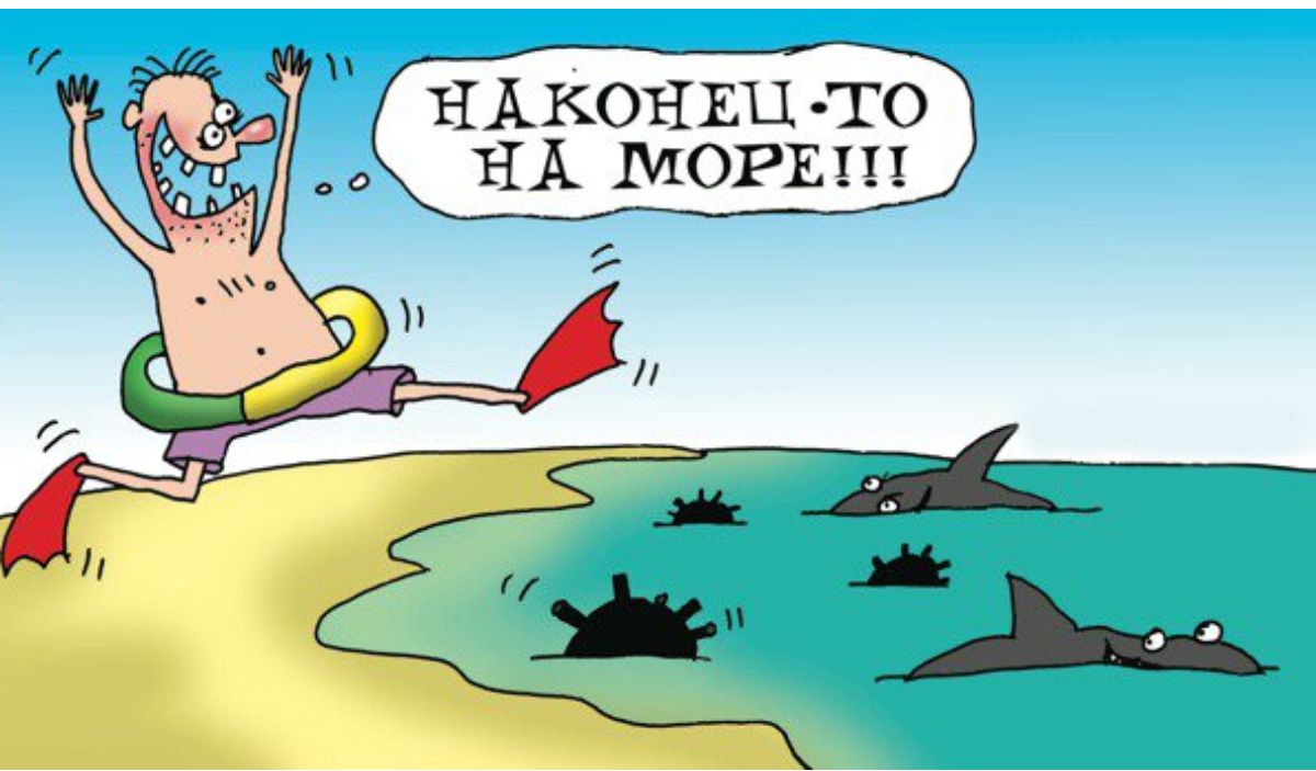 Наконец-то на море!!!