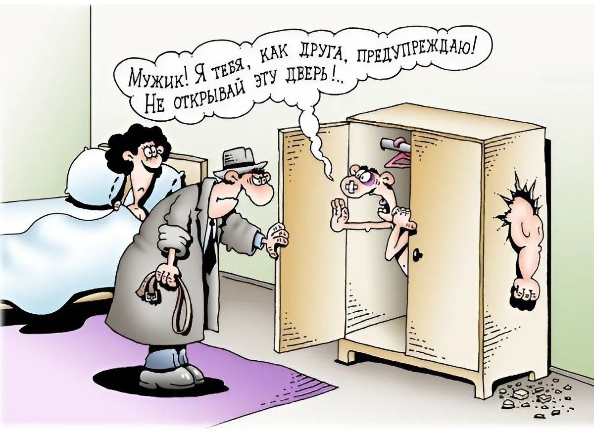 Мужик! Я тебя, как друга, предупреждаю! Не открывай эту дверцу!